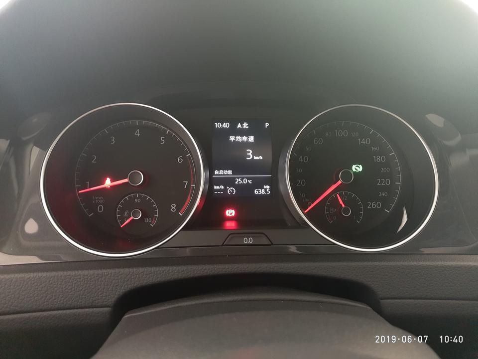 请教各位车友，高尔夫2019款1.6L自适型跑了110公里全程开了空调，我上两张开始启动图和停车结束图，车友们看看图耗了多少油