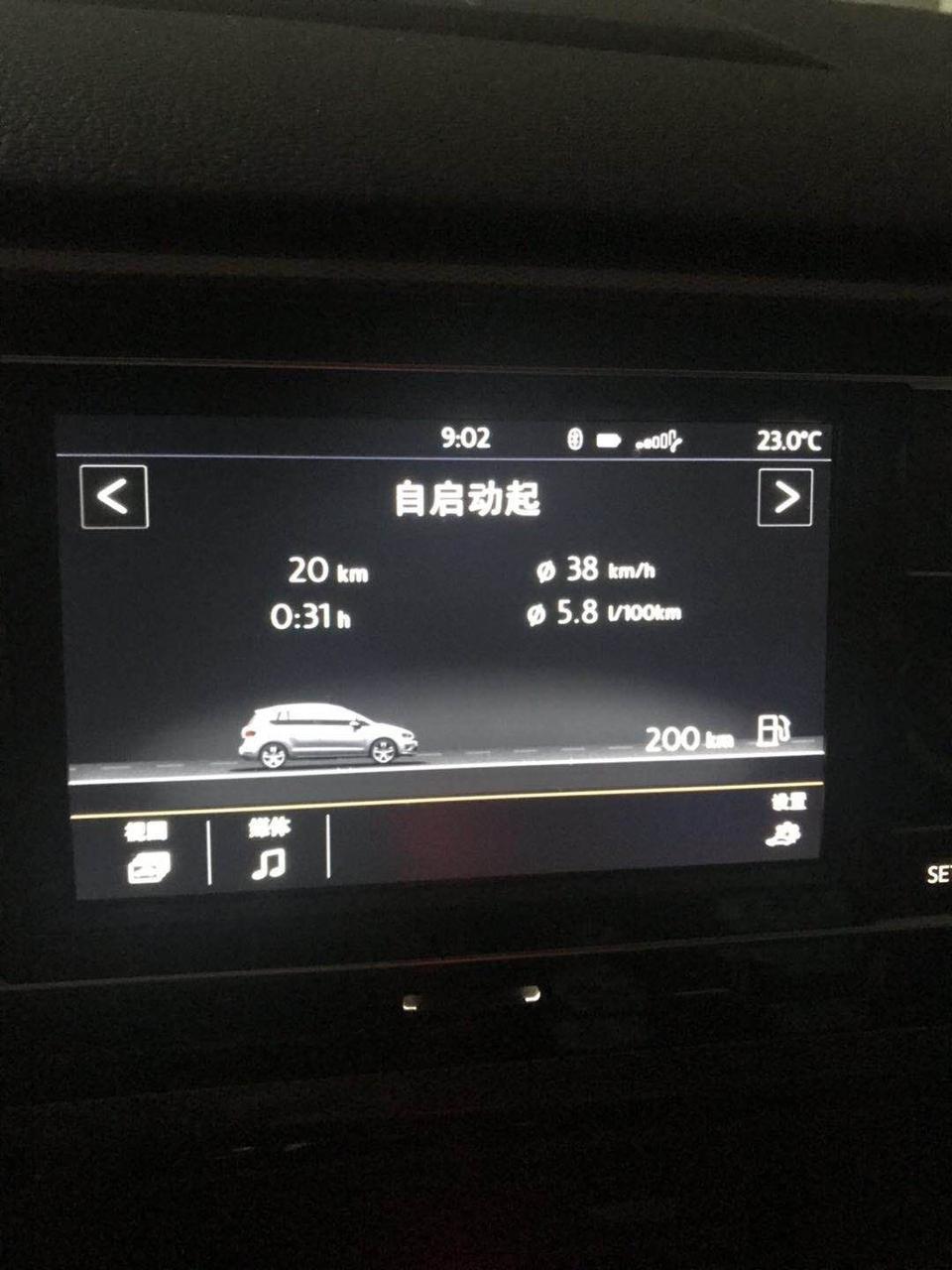 高尔夫-表显百公里6.5升，红线加油，603公里加了48.55升，计算百公里8.05升。提车加油时是50升多一点，说明书说油箱是50升。剩下的油提示可以开90公里，请问各位表显误差多少？