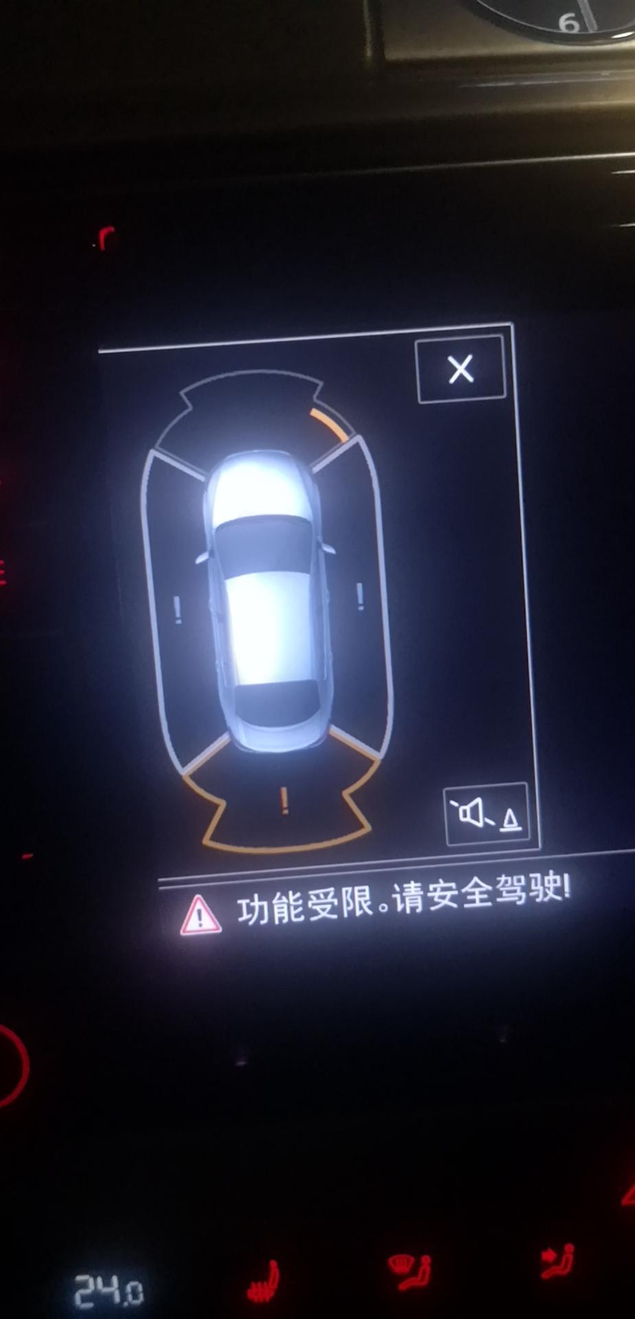 大众cc-我这三个方位感应出了什么问题？