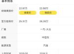 大众迈腾330尊贵对比大众CC330魅颜哪个更值得入手？
