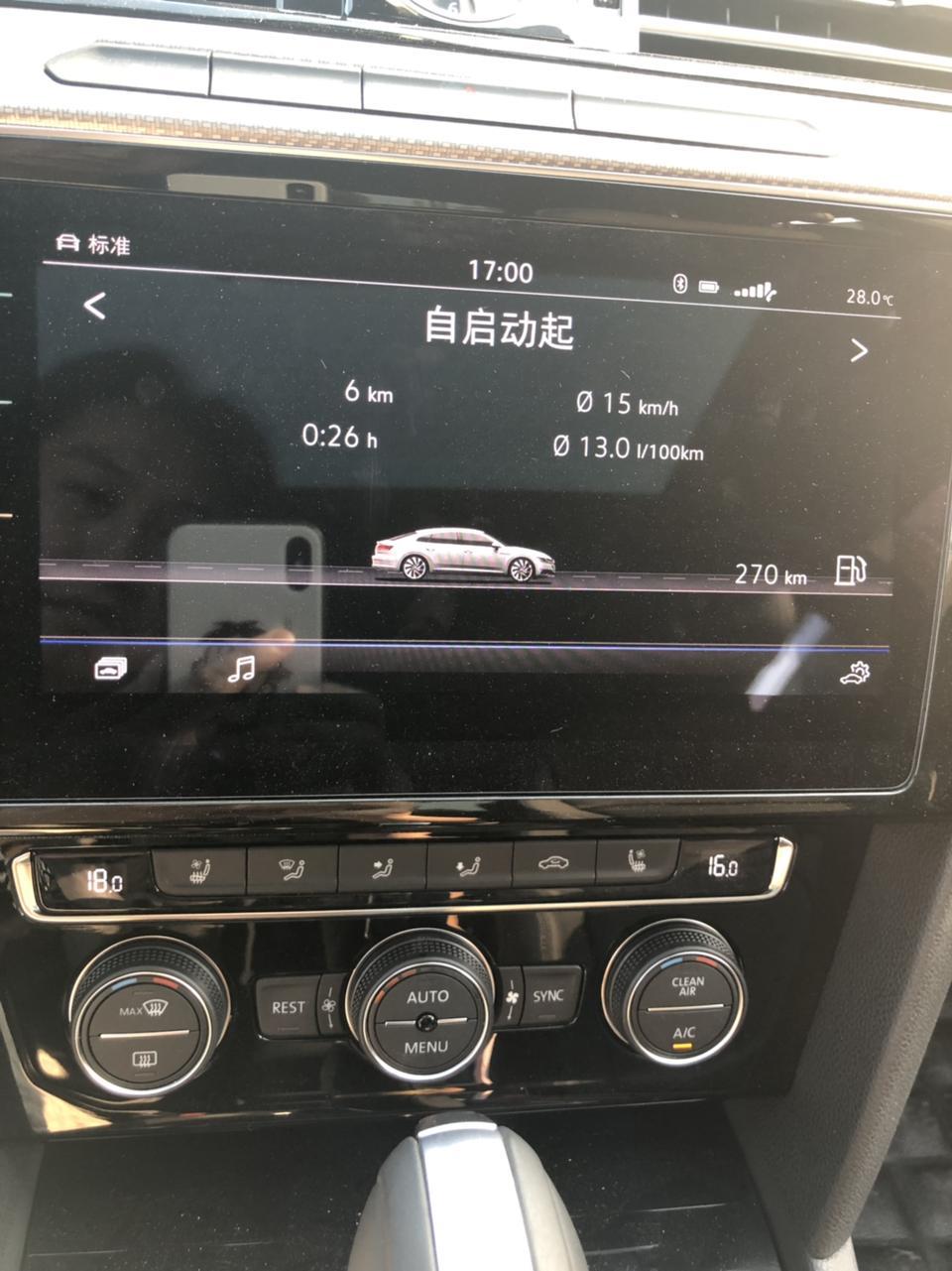 大众cc-提车后三天，不知道是不是我开的有问题，跑了13个油，我也是无语了，我觉得我已经很温柔了，为啥会这样呢。其他基本很满意，就是有点味道，不过比奥迪A4里面的味真的是好太多。