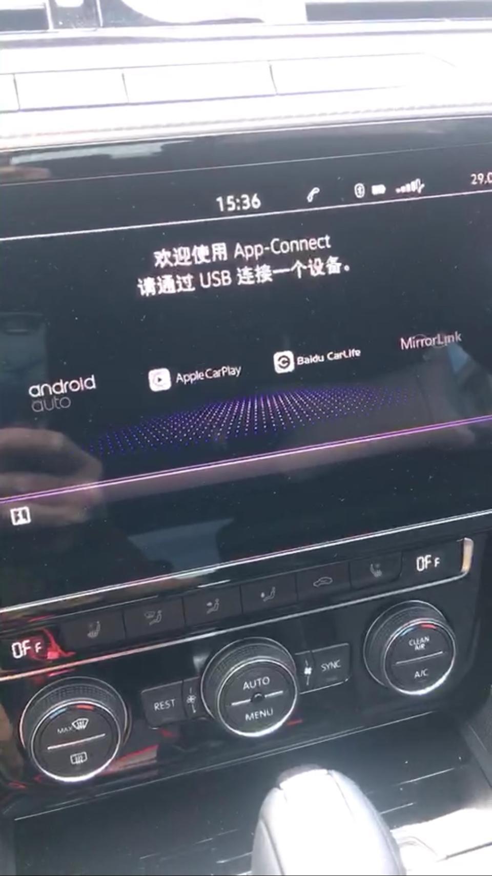 大众cc-我的萍果手机为什么不能与车载亙联呢？别人都能联上，到底是手机哪里出了问题？