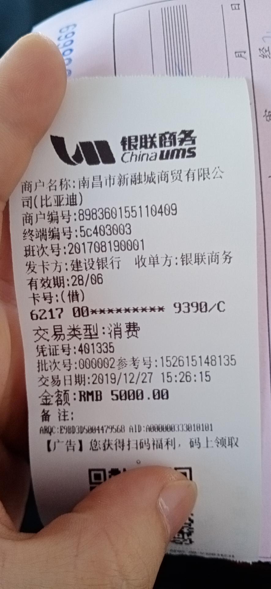 有没有唐燃油版1499的车友，今日已交定金，后天可以去提车了，七座的。