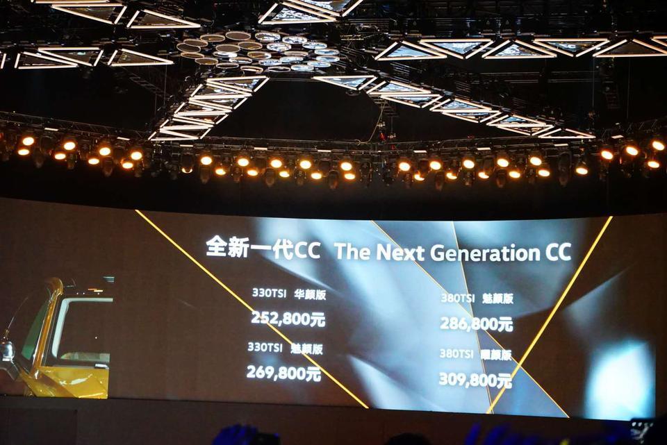 全新一代大众CC价格公布，买它还是买3系？