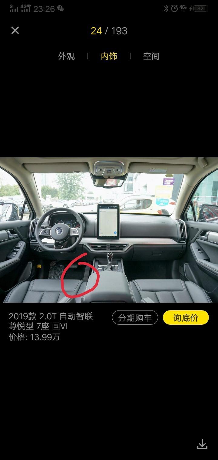 唐-这个油门脚踏可以换成和刹车一个样式的吗？