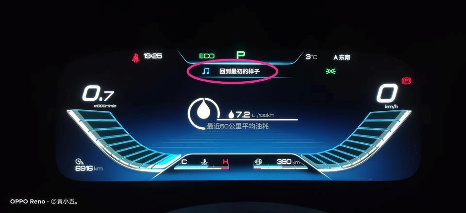 唐-车友们，大神们，图片中这个歌名的显示怎么搞出来呀？以前有，现在怎么搞也没搞出来。会的车友们请求教教我。再说说我的经历。我买这车运气差点，没怎么开，闹心事却不少了。4月份买的，刚买来没几个月先是右前杠蹭上了，后来刹车片硬磨的地瓜沟一道一道的。然后保养时升级一次系统，结果过程中那个升级的机器没电了?，导致空调界面无任何反应，又重新检测了升级了一下弄好了。后来又显示  发动机故障，检查是进气温度传感器坏了换了一个，又发现冷凝器漏，说是石子蹭破了但是漏的地方没看出来，换了新冷凝器。再后来右前车灯被石子蹦了一个