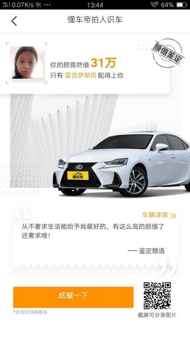 大众cc-我爸要大众大众要多少
