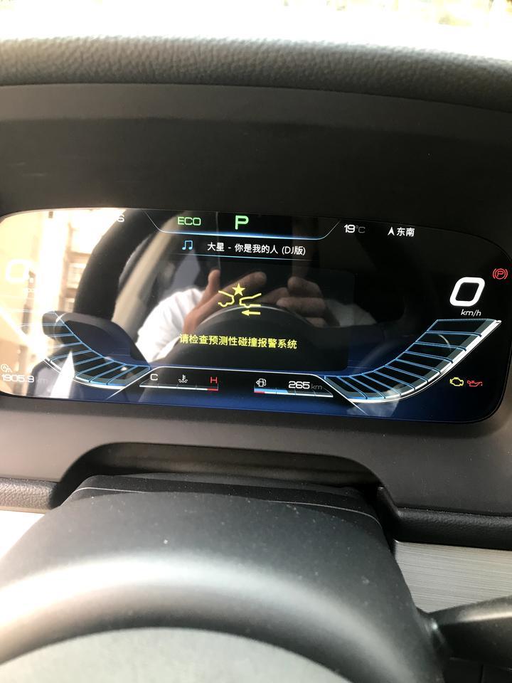 唐-昨天溜车了，轻轻的撞到前面货车屁股后面，前脸没有什么影响，但开了几公里后就出现这样的问题了，问了4s店售后他们说去店里用电脑匹配一下就可以了？说不影响正常行驶！哪位遇到这样的问题的朋友解释一下呗！谢谢了