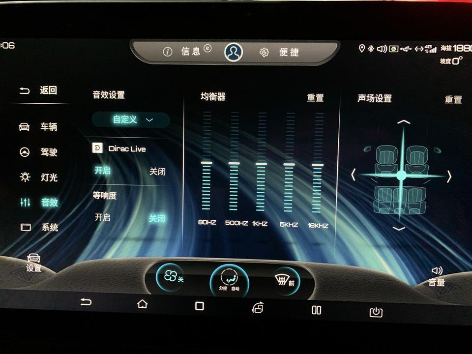 唐-车友们，导航开启后声音只有一边会响，其他都是正常的，音乐这些也是正常的。