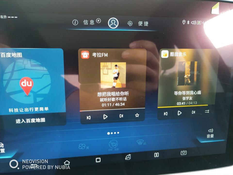 唐-请问这桌面上的三个软件可以更换成别的吗？