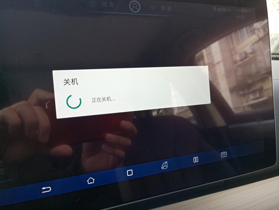 唐-提车3天，每天发动的时候中控pad都无故重启，全景影像也失效，倒车都没影响显示，这是什么情况？pad的系统怎么手动升级？我想试试更新下系统看能解决不