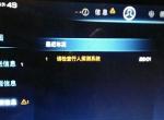 唐-汽车出现检查行人探测系统是什么情况