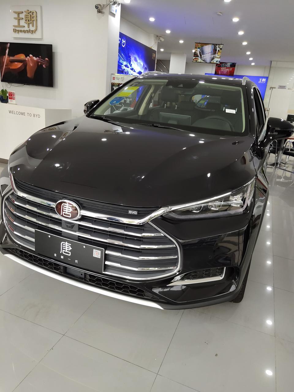 唐-尊享5座国六版，我昨天去问了裸车报价14.99全部办下来17.58，优惠5000请问一下是不是贵了。地点东莞长安。