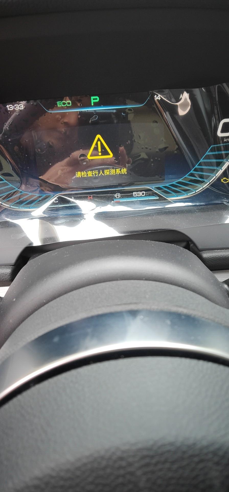唐-这个是什么个情况呢