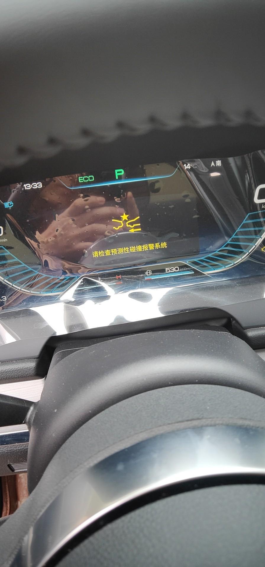 唐-这个是什么个情况呢