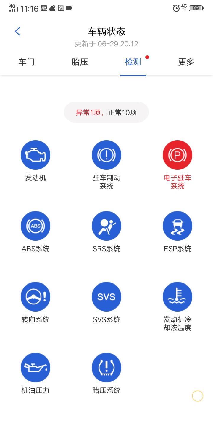 唐-友友们这是什么意思怎么样解决