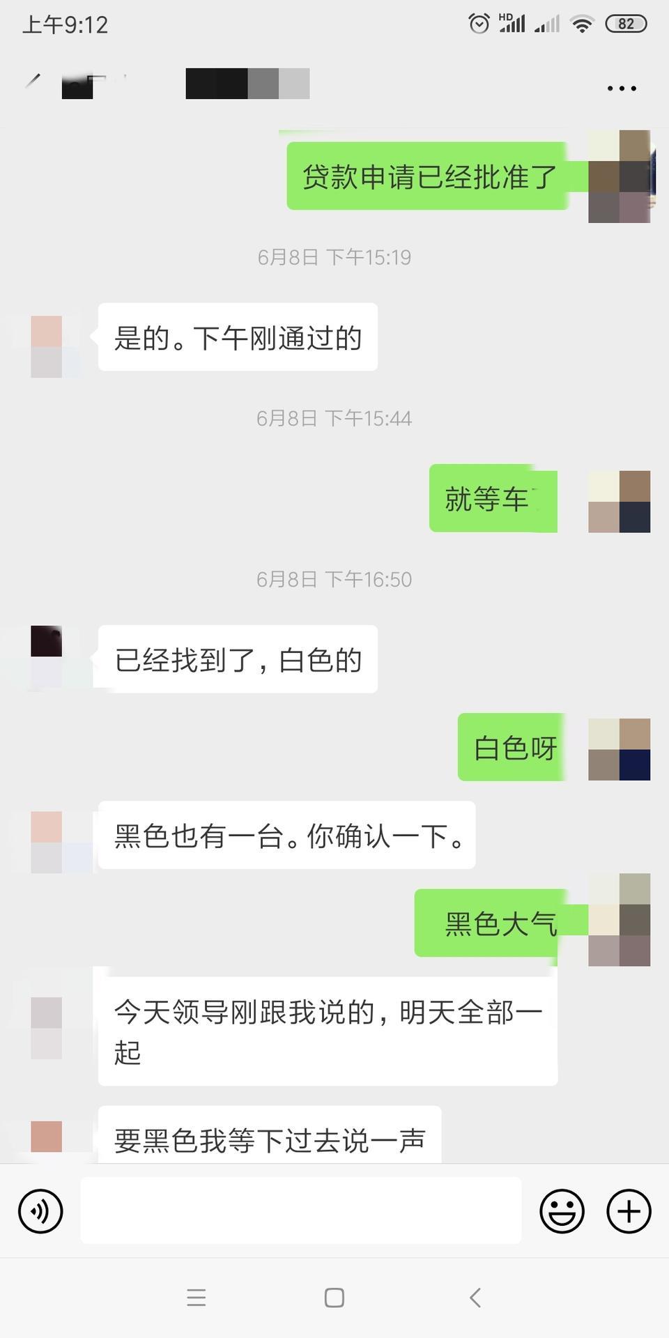 各位哥哥们，我于6月8号定了比亚迪唐尊贵版，销售开始同意15号之前上牌提车，我就付了103500左右，也签了4万多贷款合同，但是今天14号，我问销售，他的意思就是应该在15号提不到车，合同上面写了15号之前提车，但是没有写几月份，合同上面经理签字也没有，这我应该咋办？