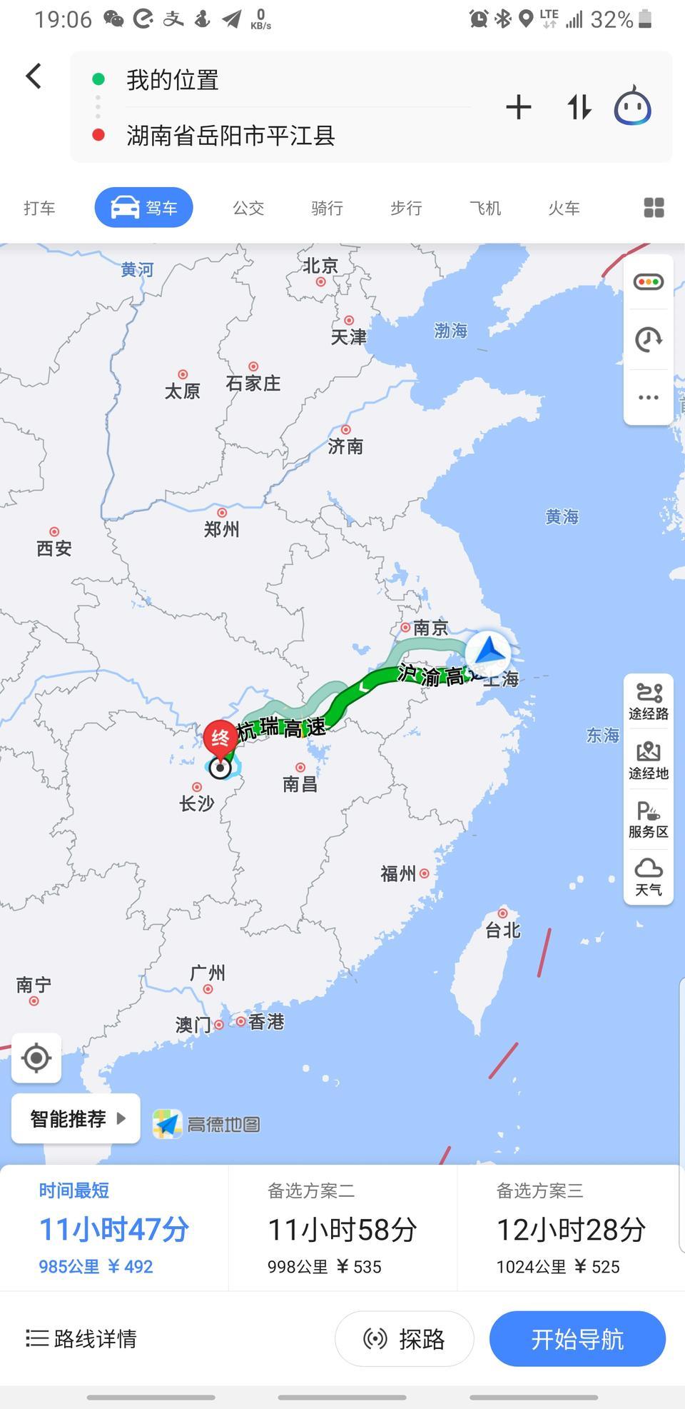 唐-准备9月份买车，然后国庆节开回老家。
路程大概1000公里来回就是2000公里。对于刚提车来说，不满一个月跑那么远，可以吗？有什么需要注意的？