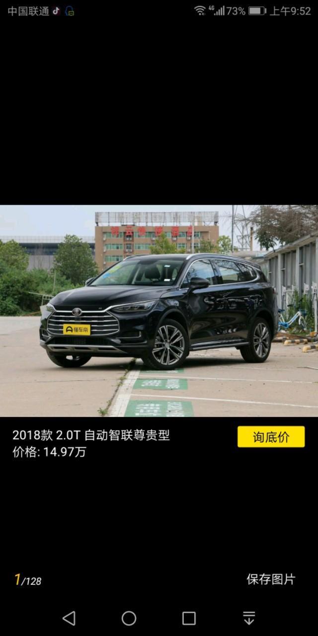 落地15万以下最好的SUV推荐下，动力，油耗，颜值等都考虑一下，比亚迪唐二代燃油版是不是最好的选择？