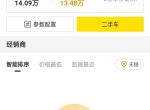 2017款别克英朗油耗多少