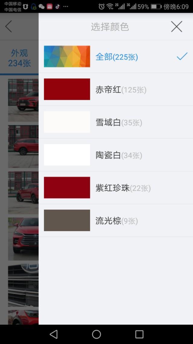 新唐二代燃油版，什么时候才能出雪域白款？