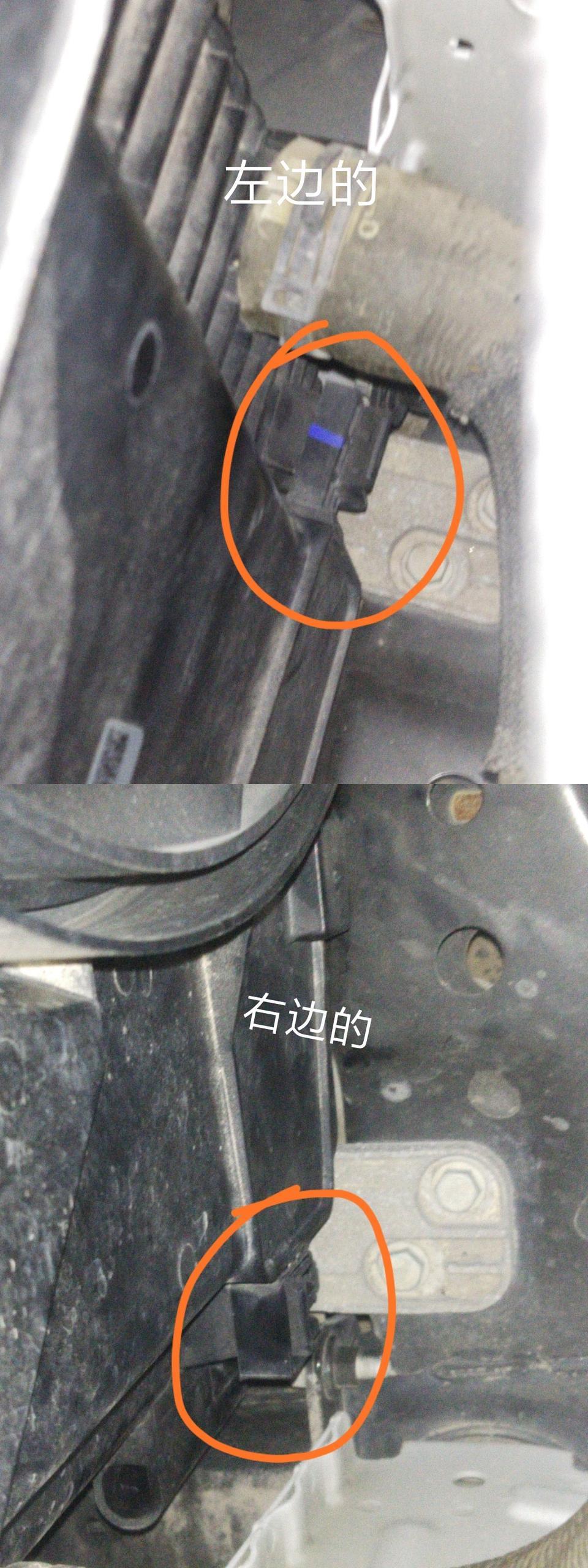 英朗-亲们，两边的电子风扇卡扣不一样又是咋回事，一边窄，一边宽呢？是原车件没换过。是设计的问题吗？