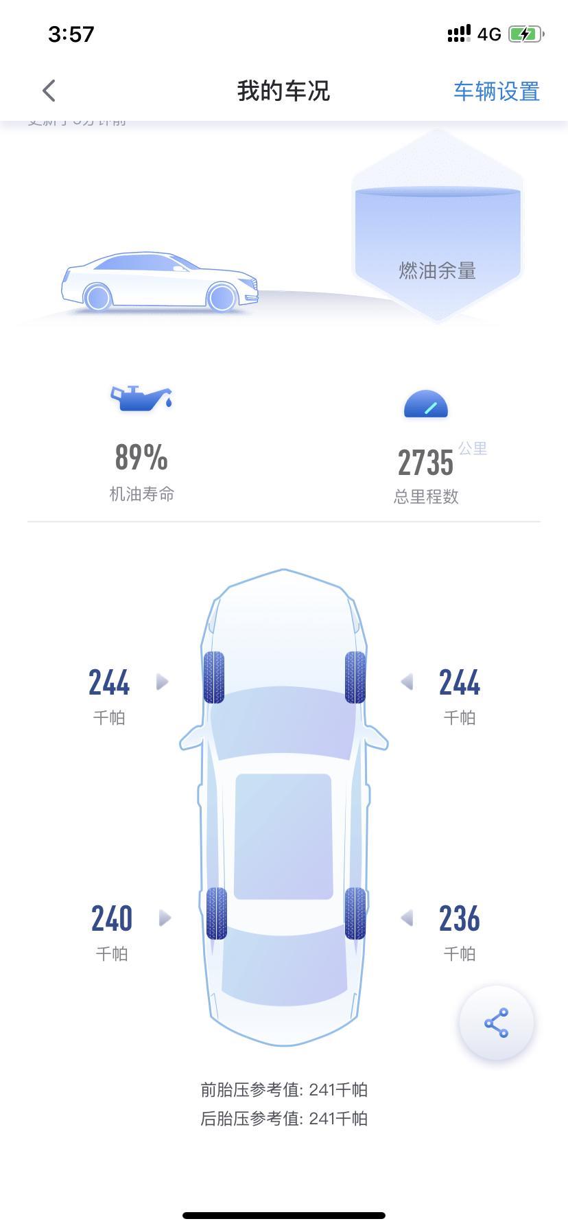我想问问2019年3月生产的别克英朗1.0T是湿式双离合吗？现在开车在红绿灯起步，踩油门到2000至3000转，没动力，感觉离合器没连接上，连接很难，然后突然就冲出去，大伙们有这种情况吗？