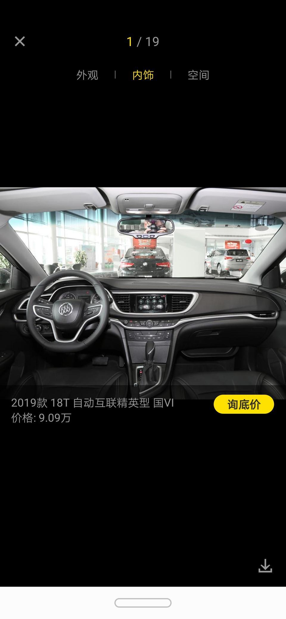 18T英朗自动互联精英型车内后视镜上有带按键，这种情况下，行车记录仪要装哪种才不会妨碍到这些功能？