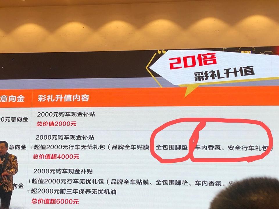 别克英朗活动送的东西一直不来，用什么办法让4S店重视这个问题呢，最起码得信誉都没有，让人家怎么相信别克这个品牌呢？求大神支招。