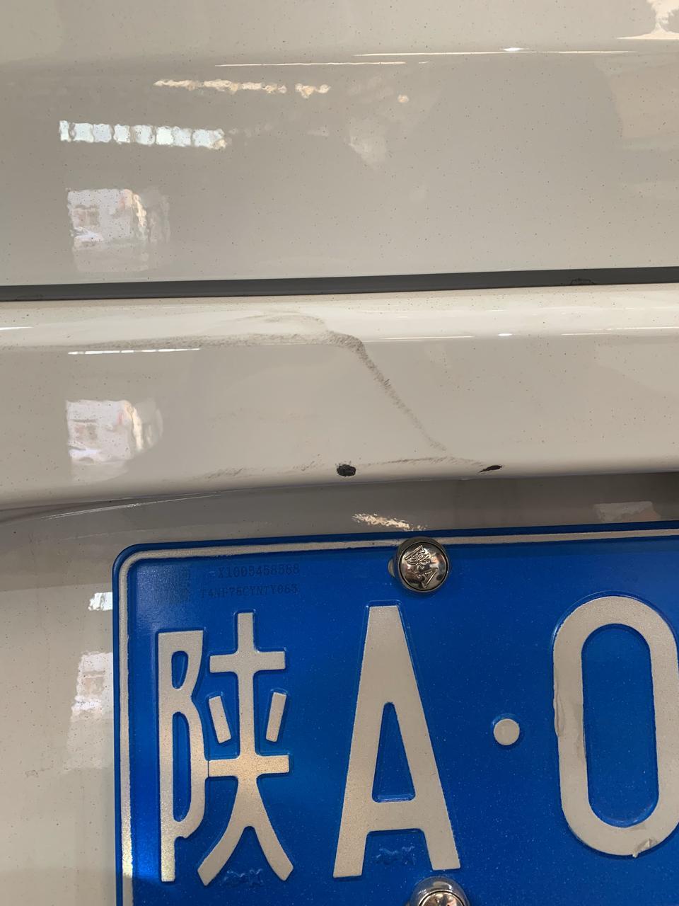 英朗-昨天被人撞屁股了，新车，后保险杠蹭掉漆，有点凹，请问大神怎么处理，修理得多少钱