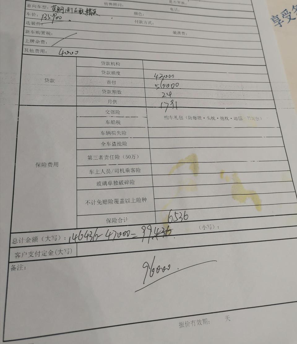 19款英朗自精1.3T的,过几天提车，发动机舱需要注意什么，有什么东西需要我们自己及时添加的。