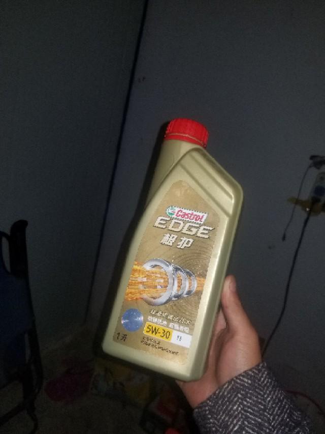 1.5L英朗3保用的嘉实多极护5W-30。是不是膨胀了？