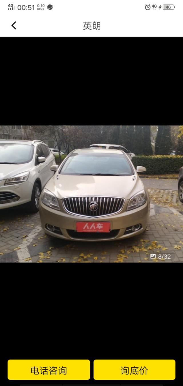 英朗-大家看看这车怎么样