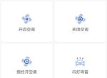 宋pro豪华版比亚迪云服务手机app不能远程启动吗？？