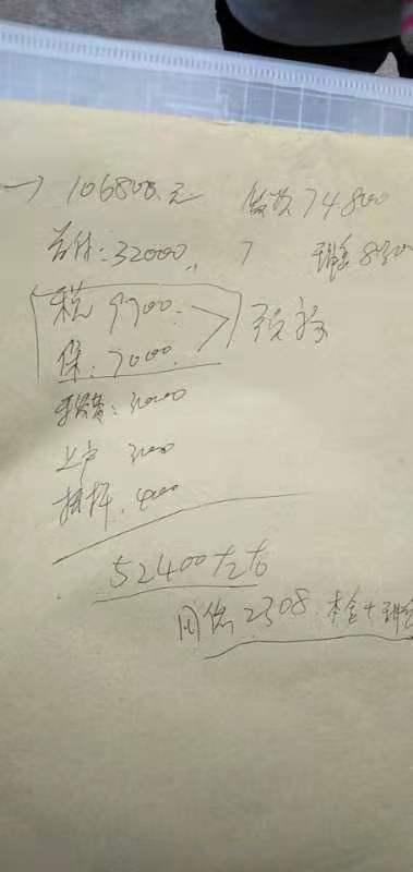 宋pro-10.98的宋por 价格高不？
