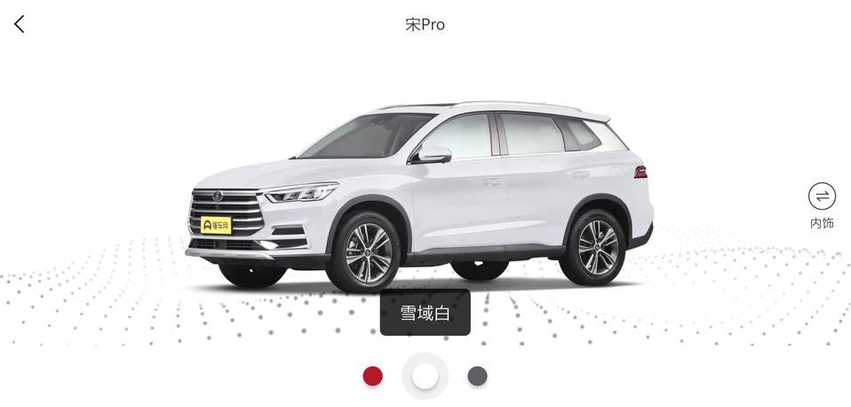 宋pro-有哪位发大哥选配了最大的12.1的那个大屏多少钱给个参考