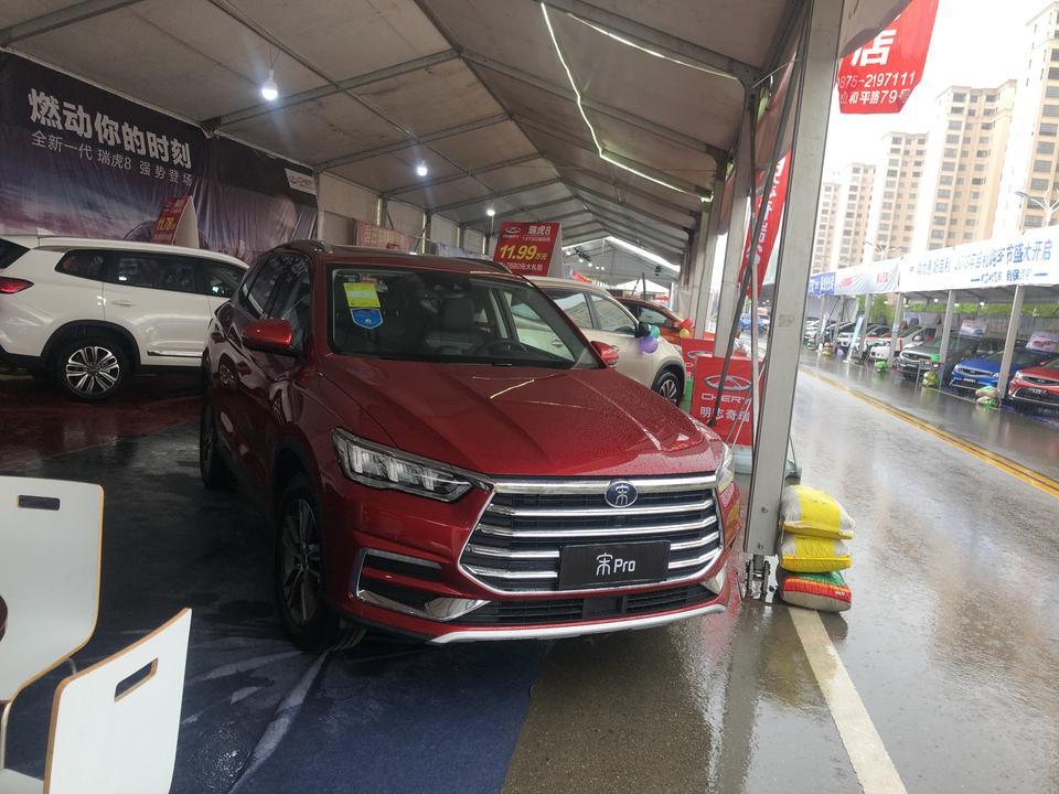 最近打算入手一台SUV，看过这款比亚迪宋Pro，不知道性价比怎么样，1.5T油耗应该还可以，各位有董车的老铁，帮忙给个建议?