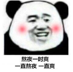 比亚迪宋pro顶配车内有氛围灯吗？