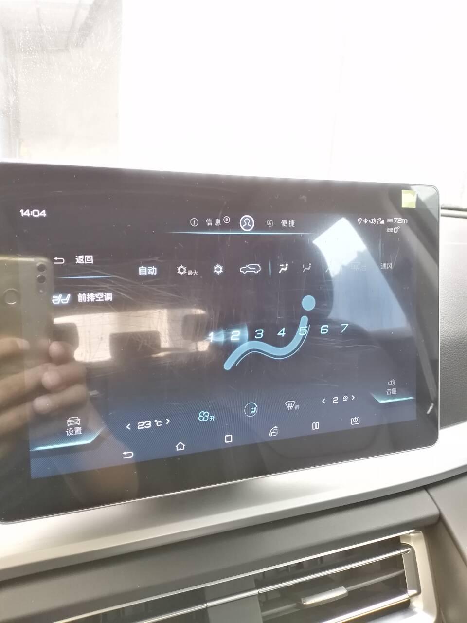 宋pro豪华型 没有PM2.5。配置都显示的标配。有遇到的么？