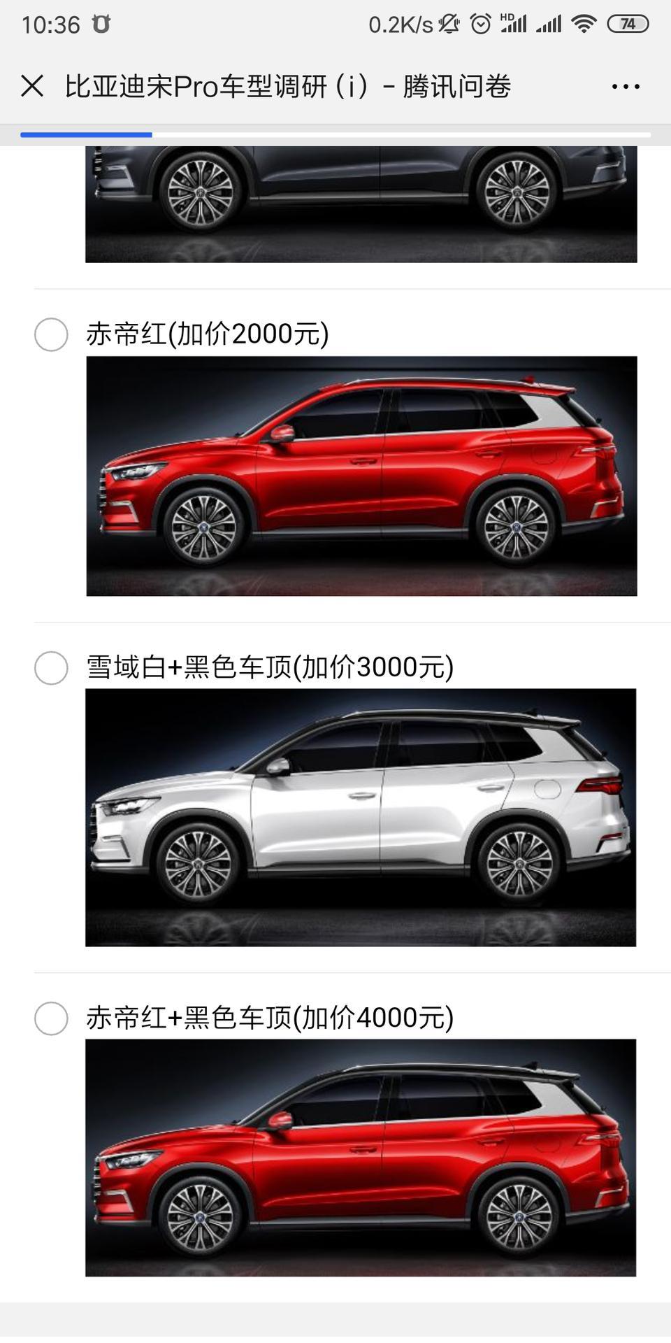 宋pro-92和95同样50升油，95会跑的更远么？