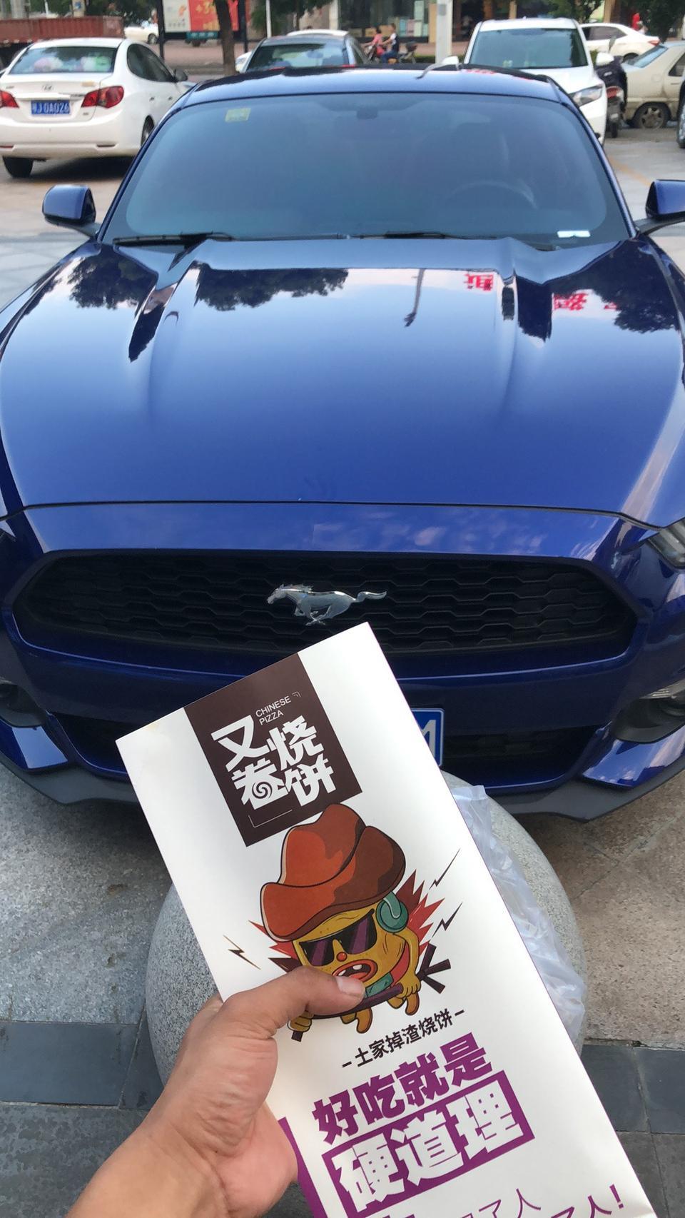 mustang-有黄冈，鄂州，武汉黄石的野马车队吗？我想跟着队伍走