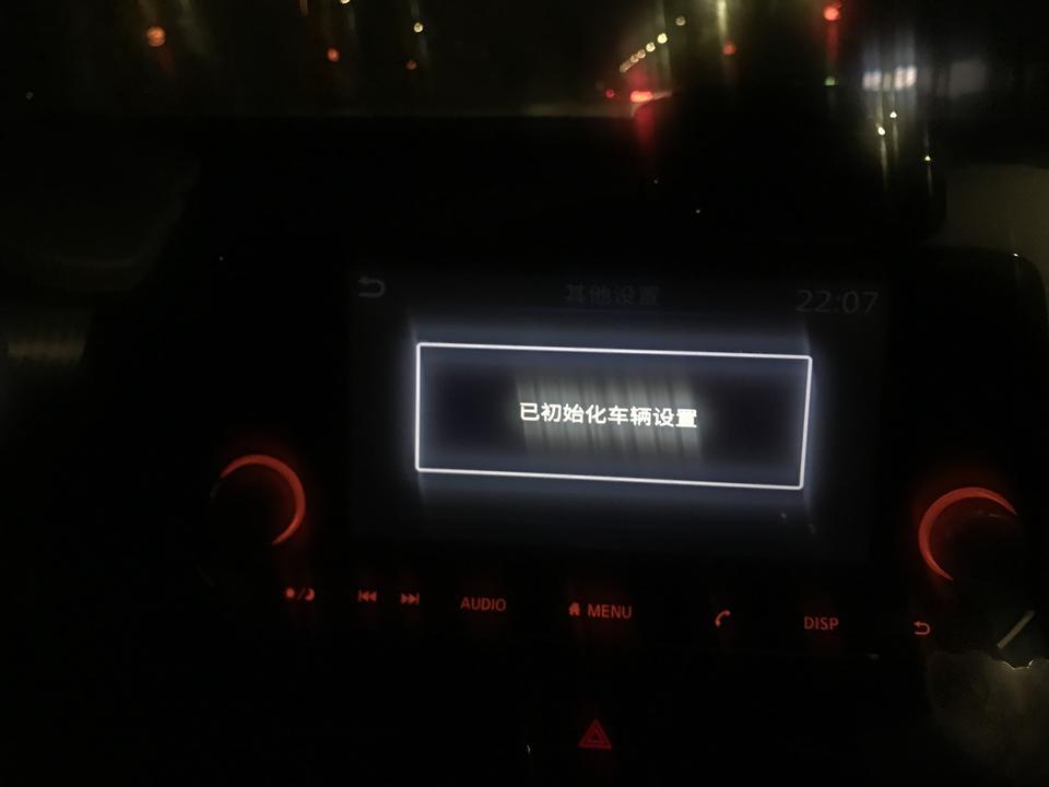 2019舒适款天籁中控卡死了怎么办？急