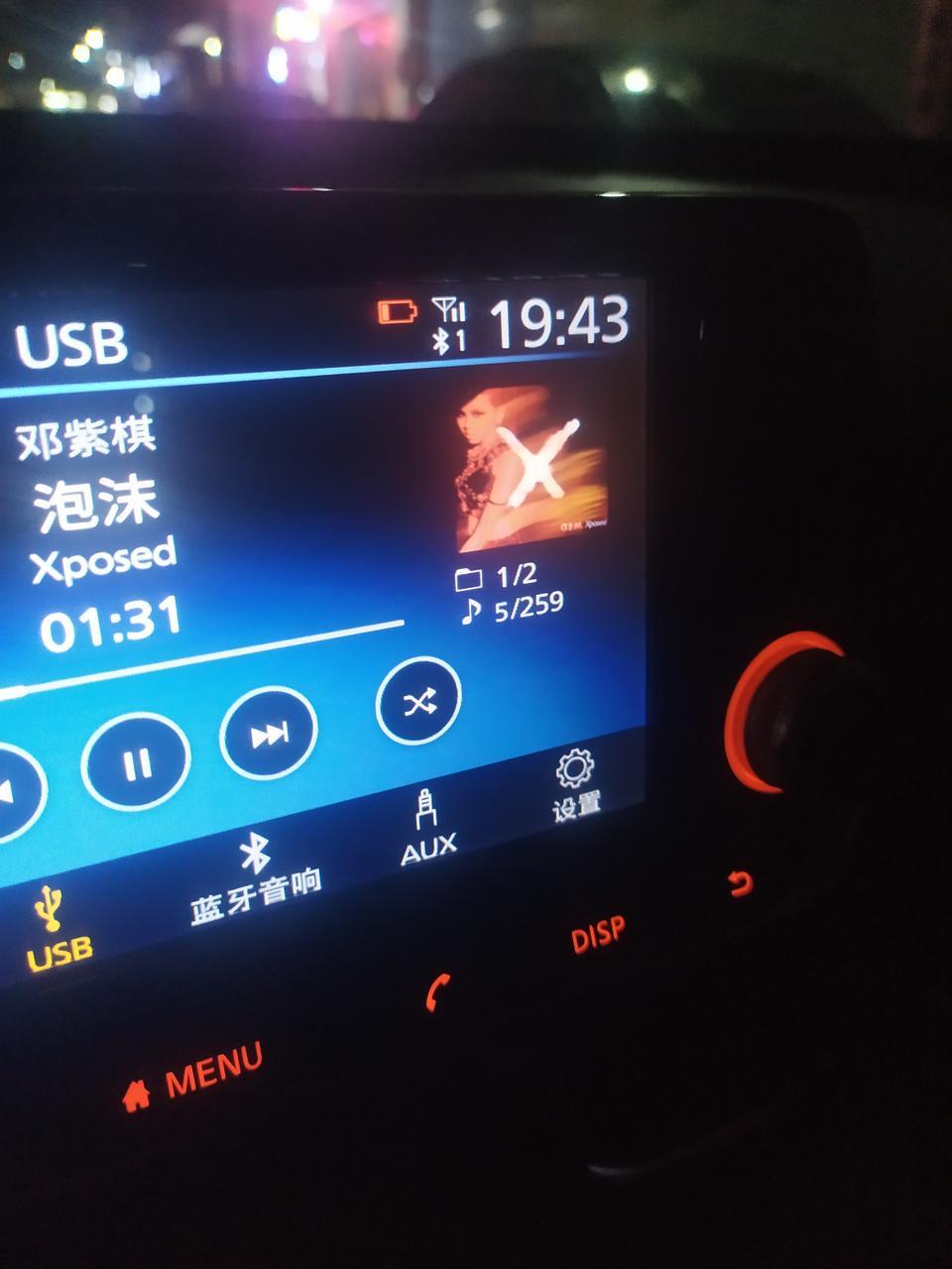 天籁-请问大家有这种状况？手机有电，接蓝牙显示快没电了。重启后，又正常