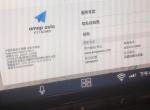 天籁-19天籟app裡面的導航可以升級不