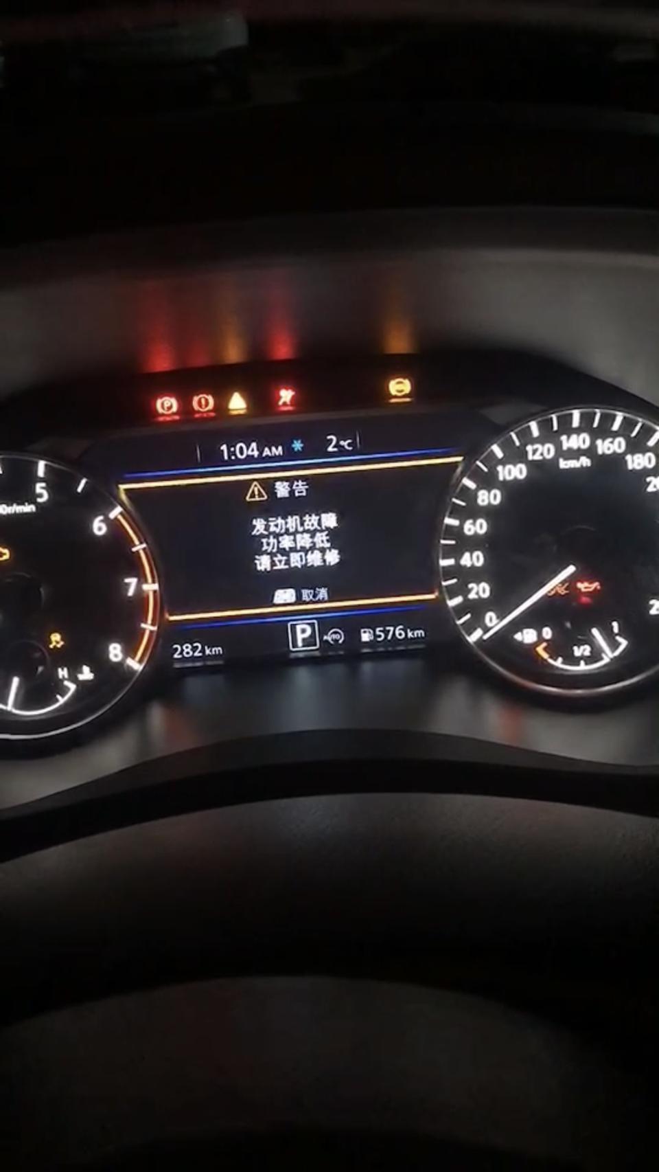 天籁-库存七个月的车 上道三天280公里 熄火后开了十分钟车灯就打不着火了  显示各种故障报警 怎么回事 只是电瓶亏电吗
