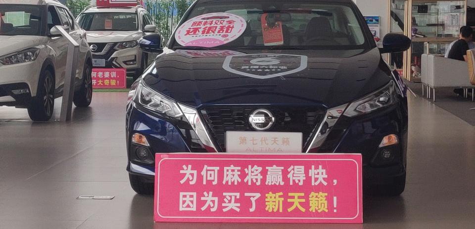 2019款天籁插u盘的地方除了中控下面还有其他地方吗