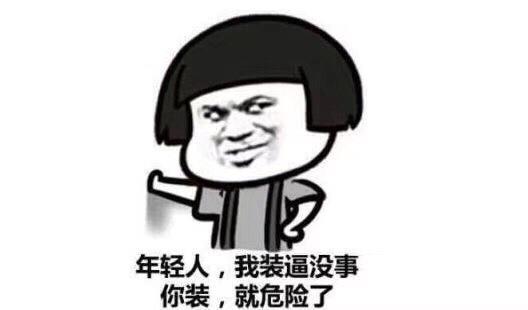 天籁-各位车友问个问题，有个不熟的朋友说9月1号之后买车购置税不用交，或者有折扣，真的还是假的？？