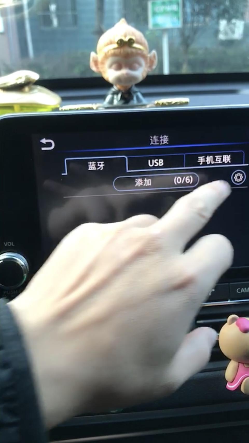天籁2.0L智行 蓝牙打不开是什么原因，点开显示 是否打开蓝牙连接设备！我点是结果没反应是什么情况？
