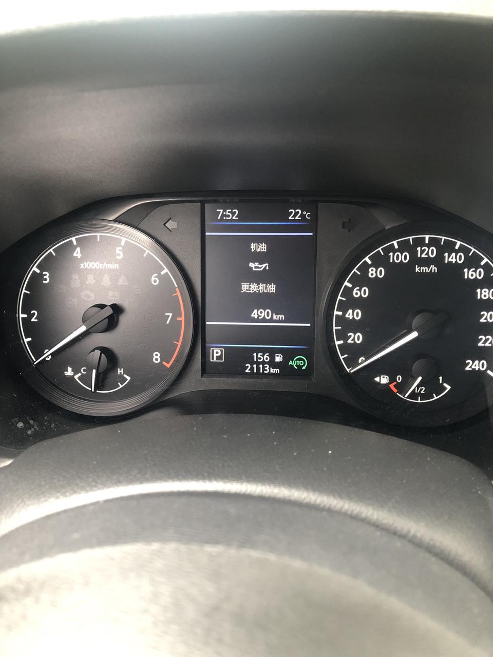 天籁-我我的车19年5月12号提的，8月11号在4s店做了第一次首保，20天前出现更换机油提示，关闭发动机后重启此警示消失，今天早上又出现。是什么情况？