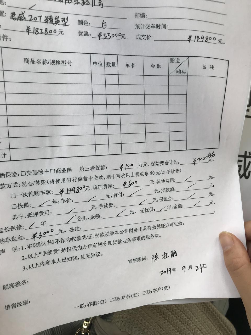 在君威1.5T精英和天籁2.0L舒适中选择困难症，现在君威17万落地，天籁18万落地 。怎么选？